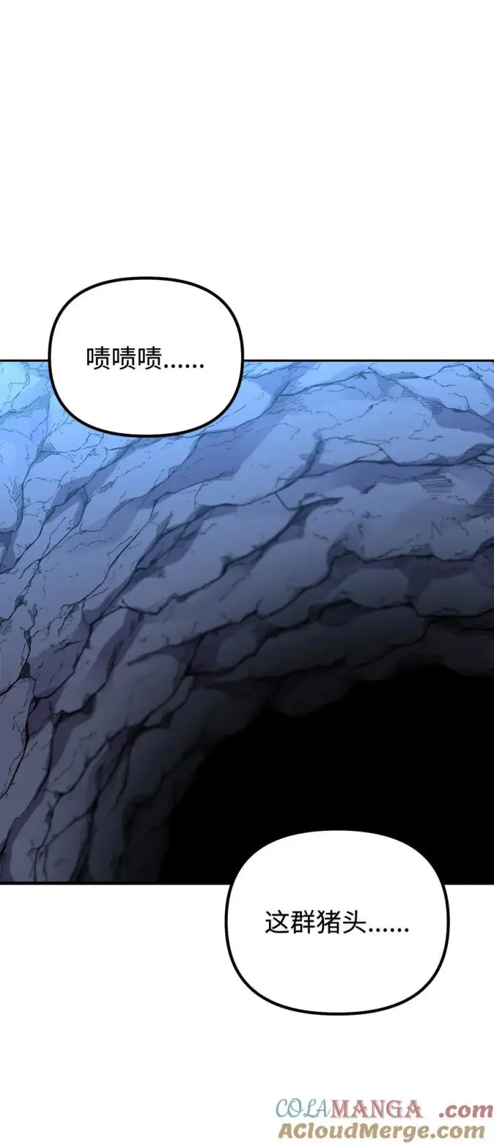 《不死王的轮回》111 开战的名义图19
