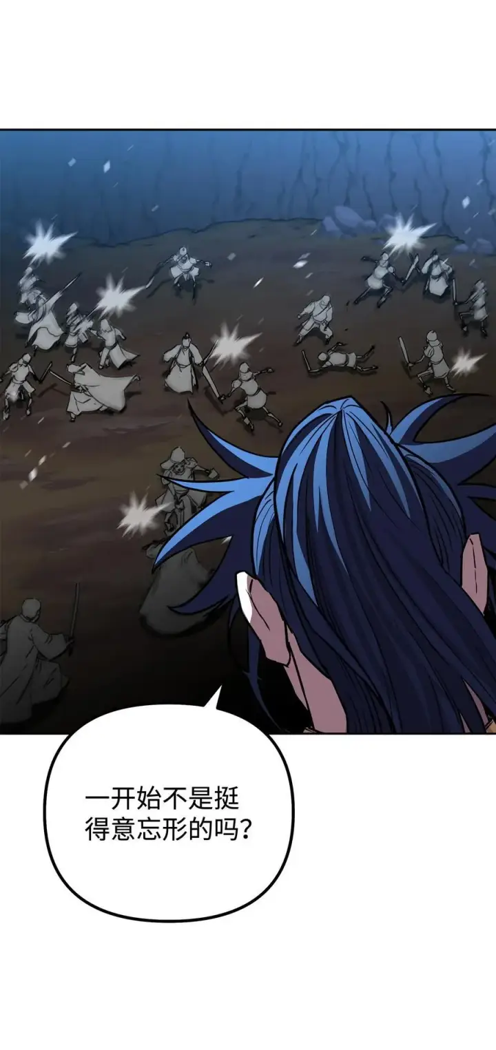 《不死王的轮回》111 开战的名义图20