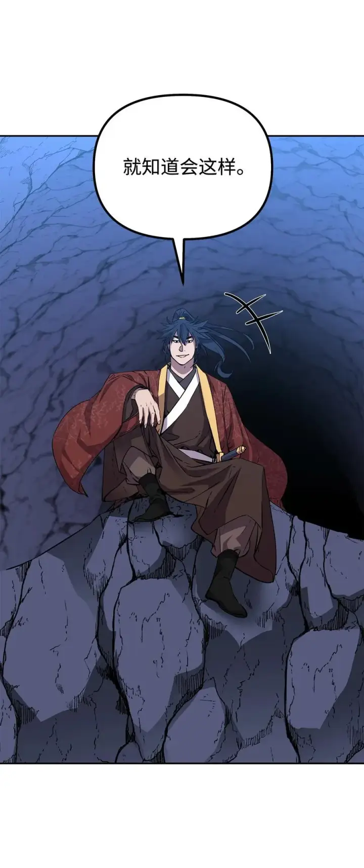 《不死王的轮回》111 开战的名义图21
