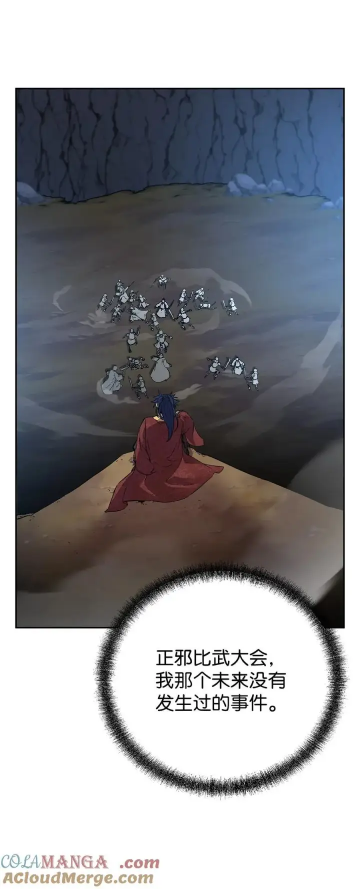 《不死王的轮回》111 开战的名义图28
