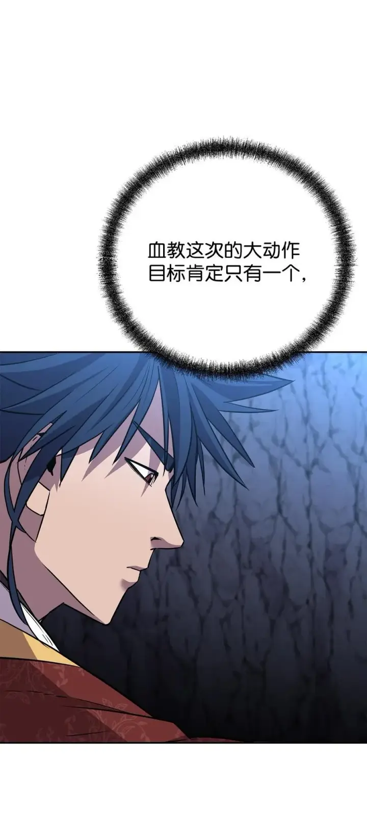 《不死王的轮回》111 开战的名义图32