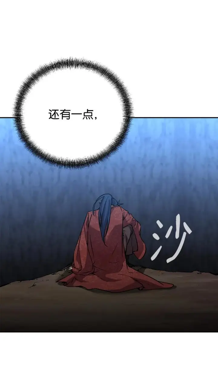 《不死王的轮回》111 开战的名义图38