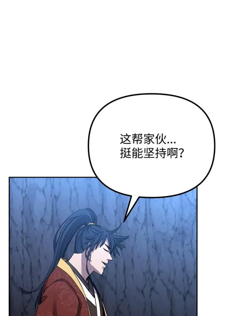 《不死王的轮回》111 开战的名义图39
