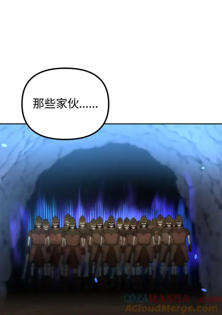 《不死王的轮回》111 开战的名义图4