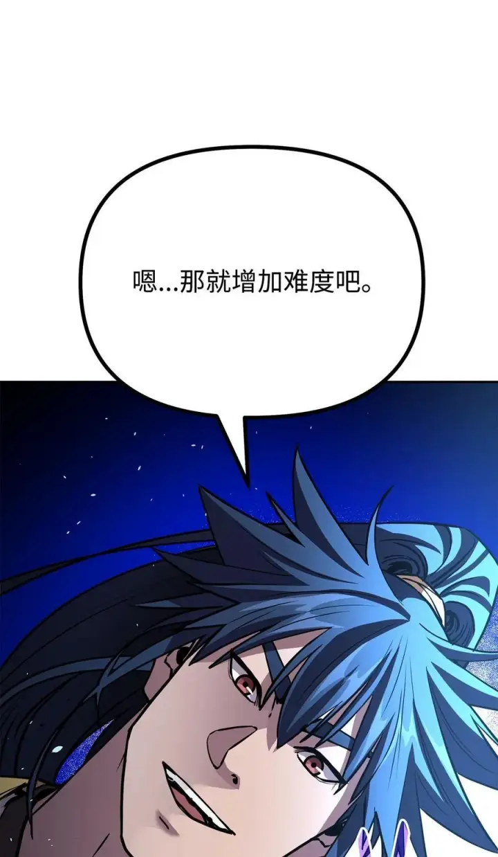 《不死王的轮回》111 开战的名义图42