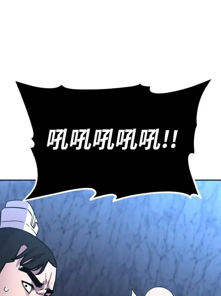 《不死王的轮回》111 开战的名义图44