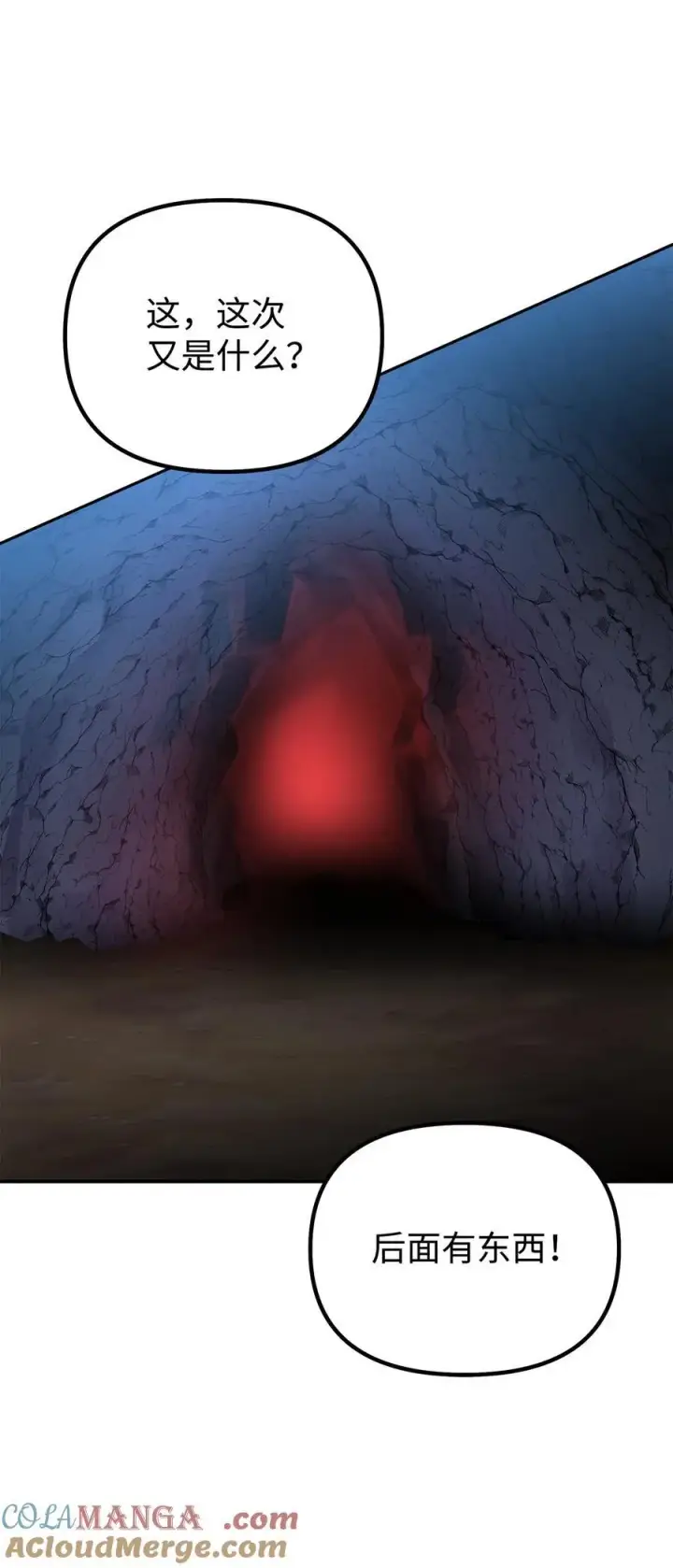《不死王的轮回》111 开战的名义图46