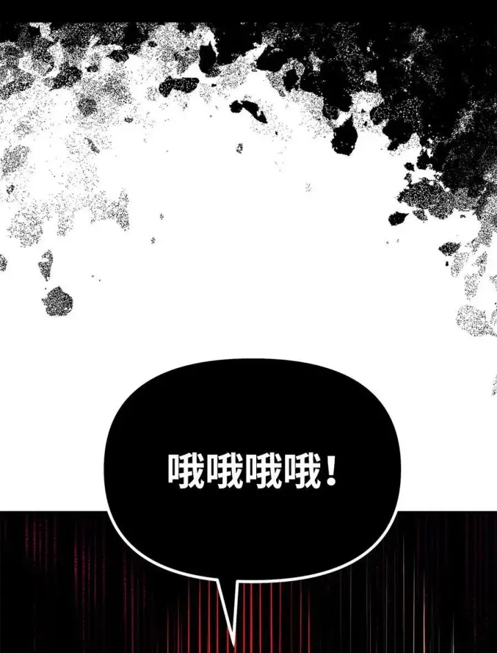《不死王的轮回》111 开战的名义图51