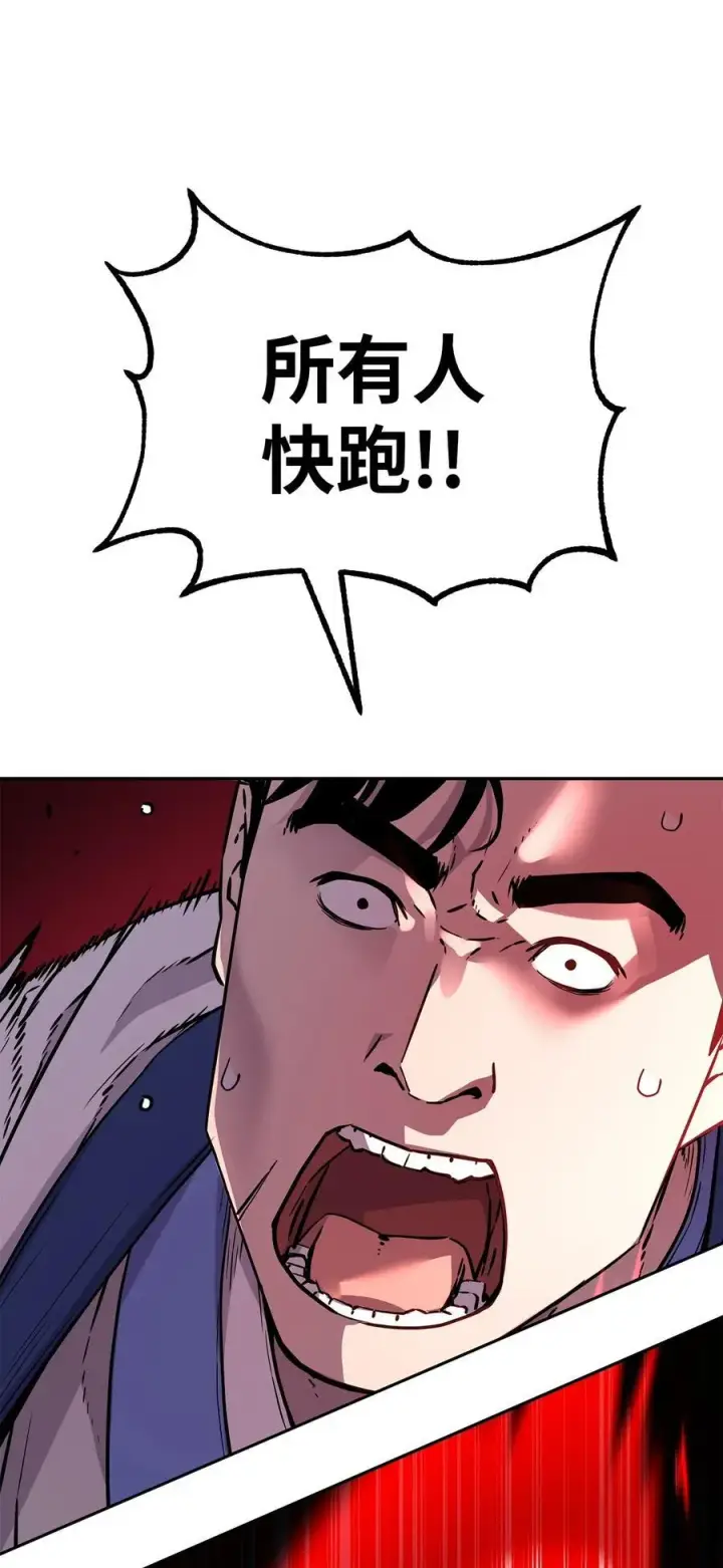 《不死王的轮回》111 开战的名义图59
