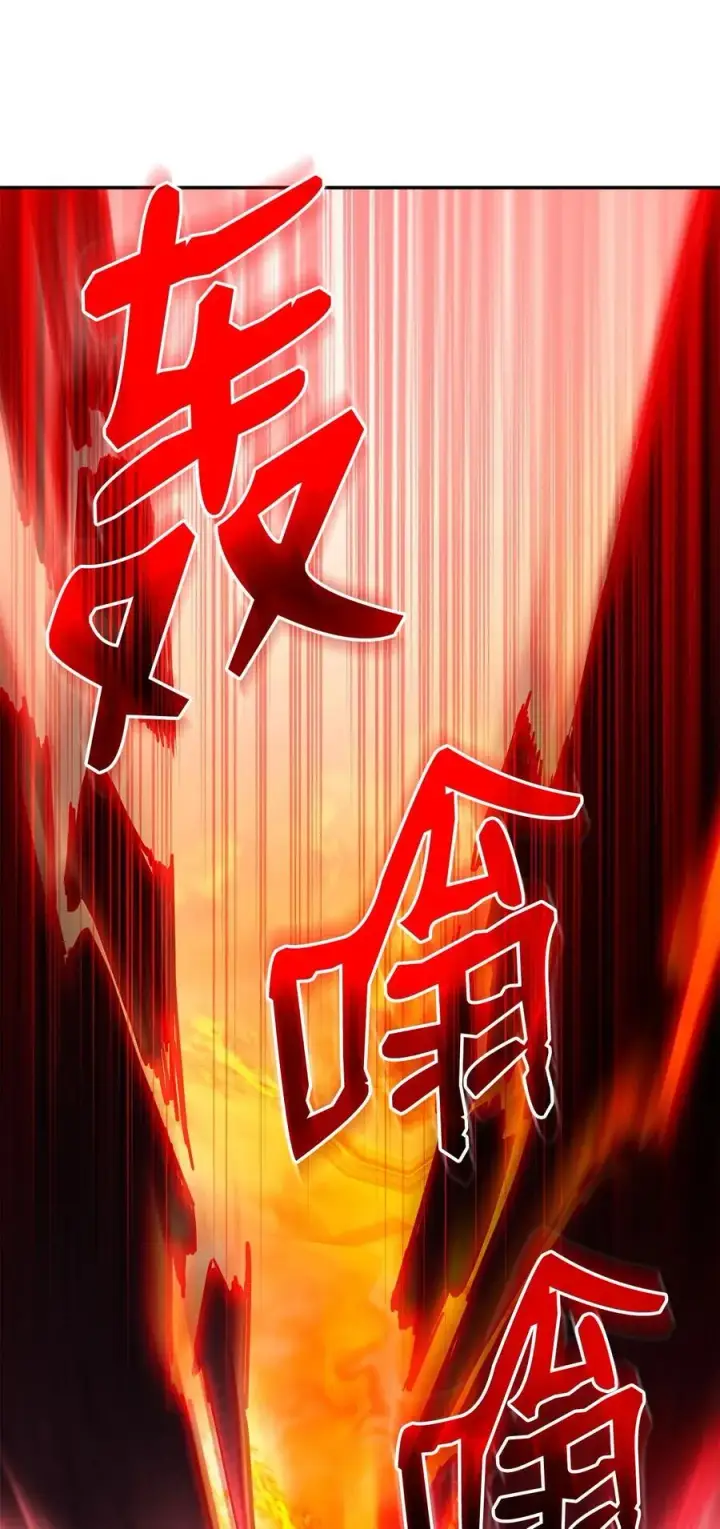 《不死王的轮回》111 开战的名义图62