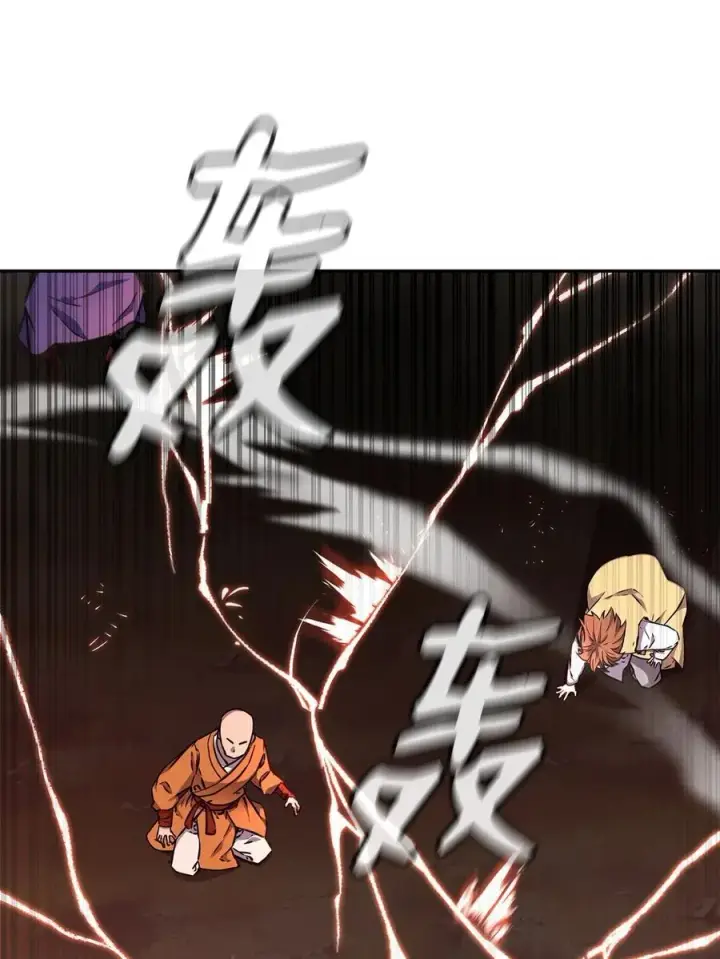 《不死王的轮回》111 开战的名义图66
