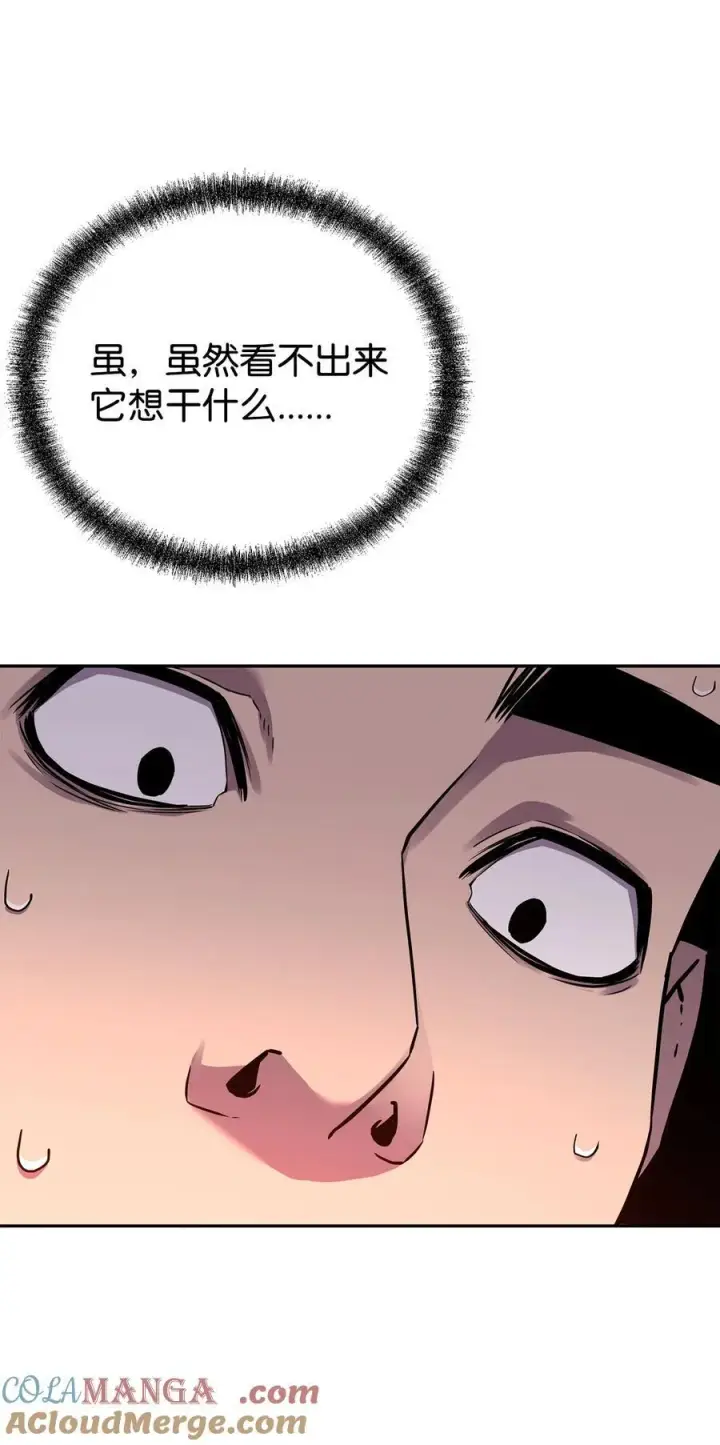 《不死王的轮回》111 开战的名义图70