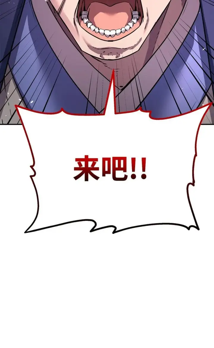 《不死王的轮回》112 心魔图106