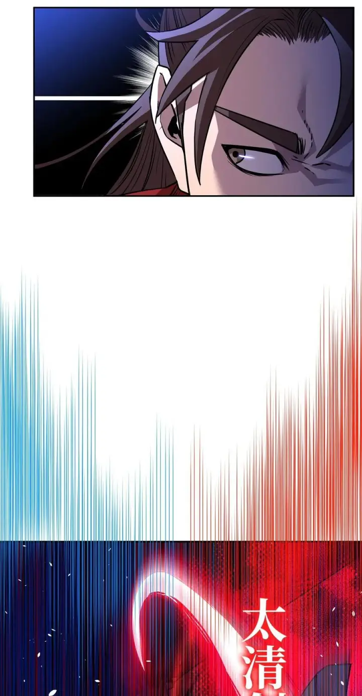 《不死王的轮回》112 心魔图15