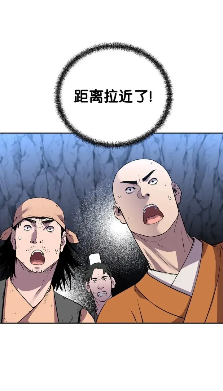 《不死王的轮回》112 心魔图19