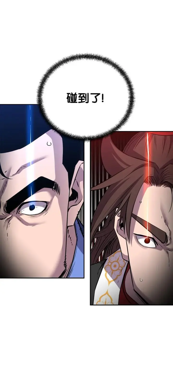 《不死王的轮回》112 心魔图20