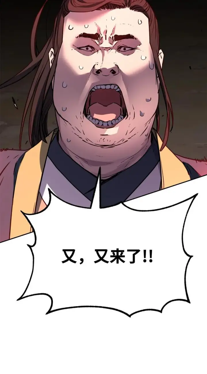 《不死王的轮回》112 心魔图34