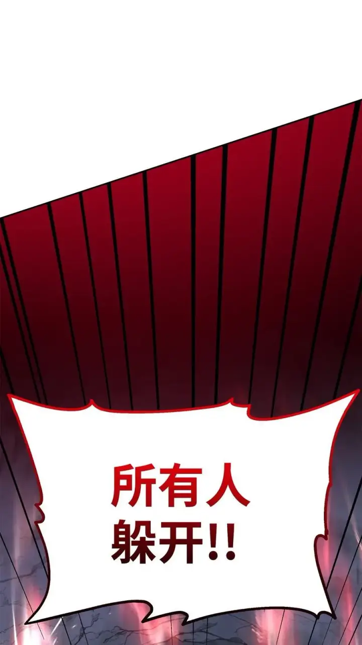 《不死王的轮回》112 心魔图35