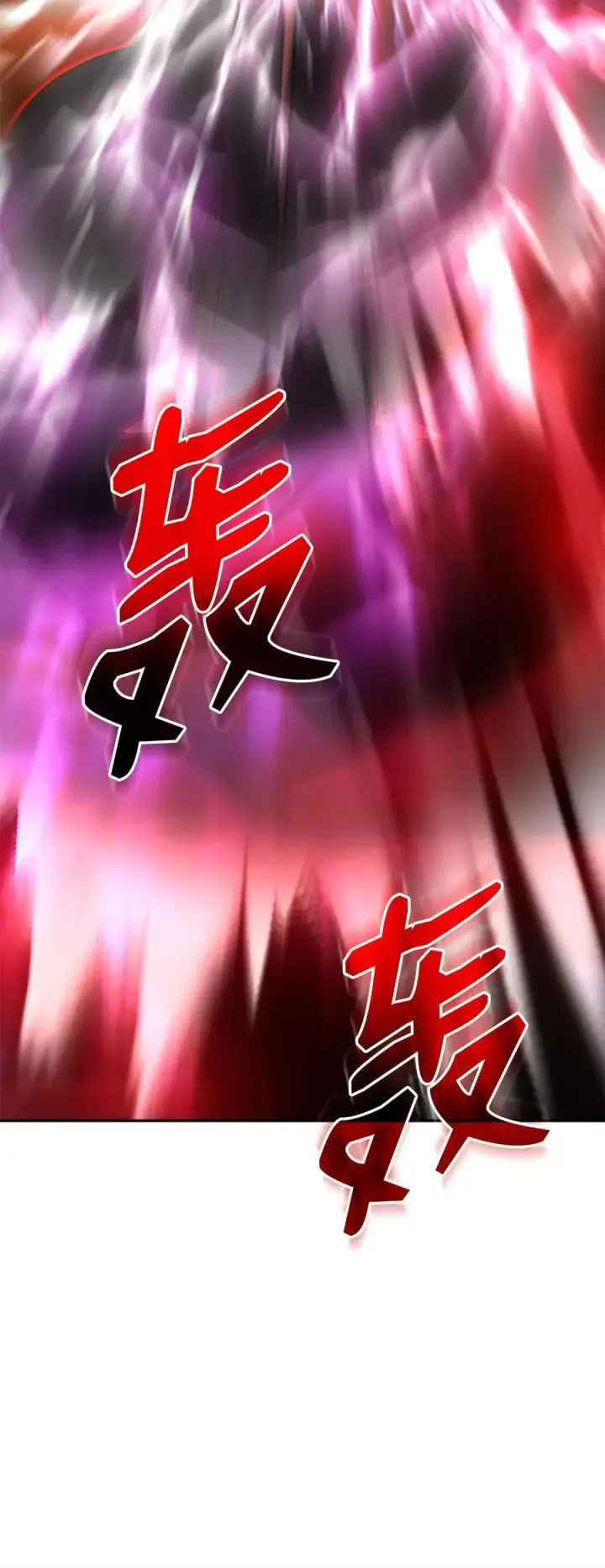 《不死王的轮回》112 心魔图38