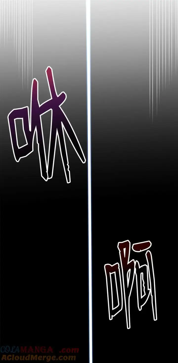 《不死王的轮回》112 心魔图41