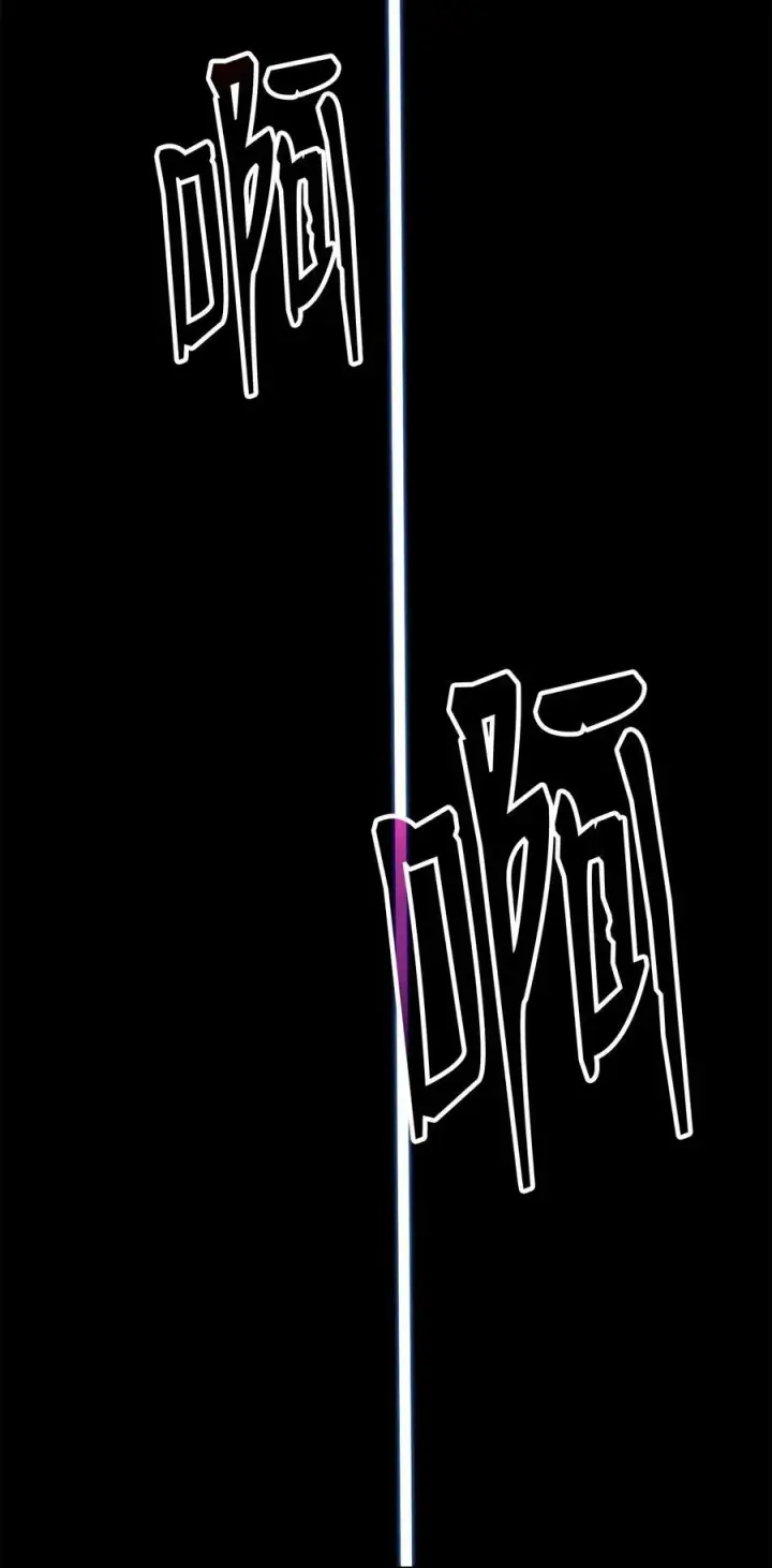 《不死王的轮回》112 心魔图42