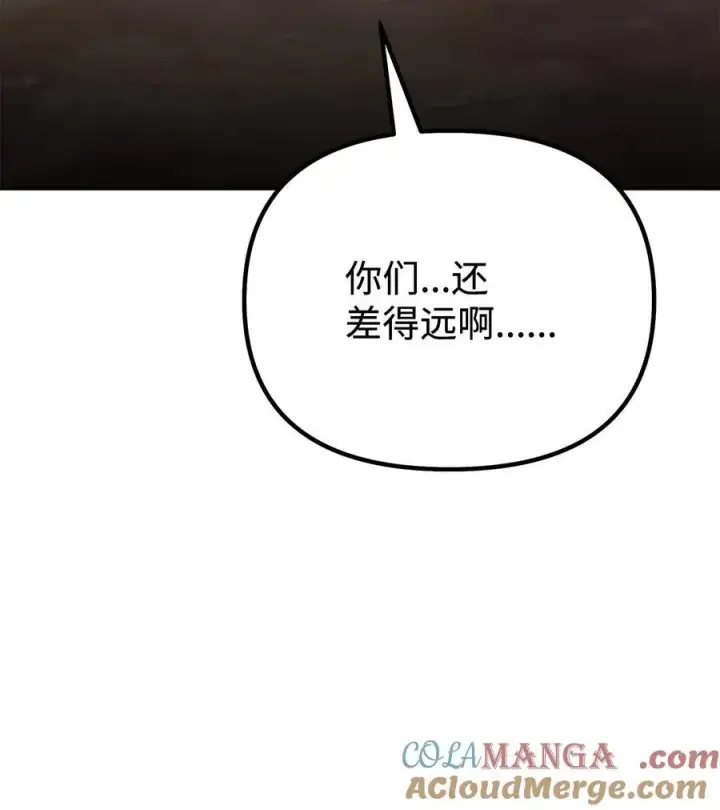 《不死王的轮回》112 心魔图45