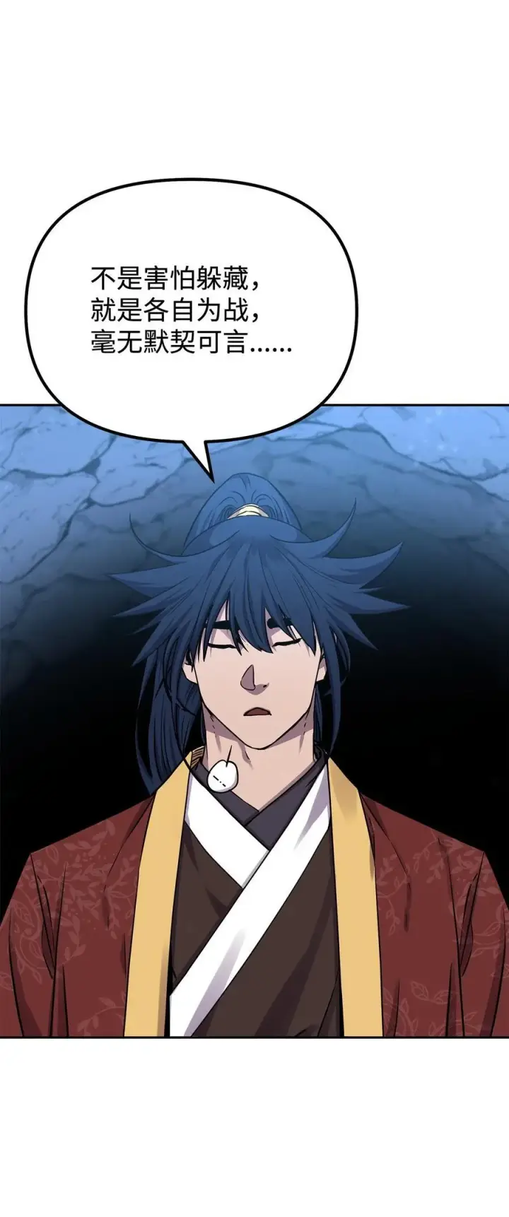 《不死王的轮回》112 心魔图47