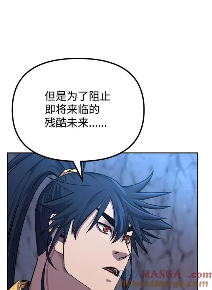 《不死王的轮回》112 心魔图49