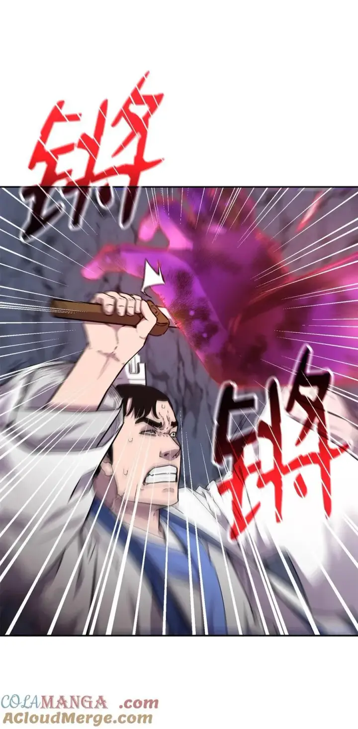 《不死王的轮回》112 心魔图5