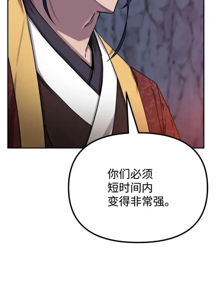 《不死王的轮回》112 心魔图50
