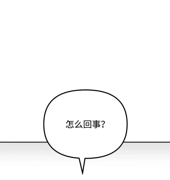《不死王的轮回》112 心魔图55