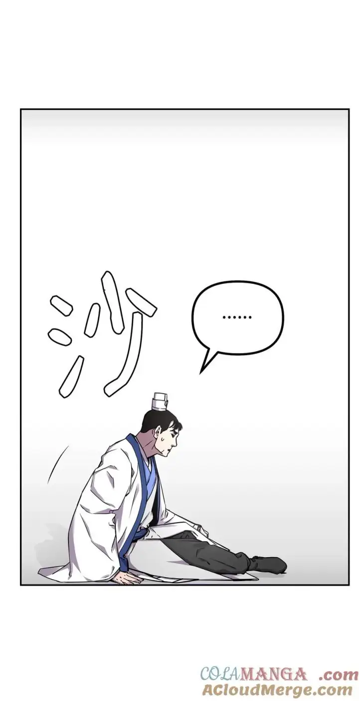 《不死王的轮回》112 心魔图57