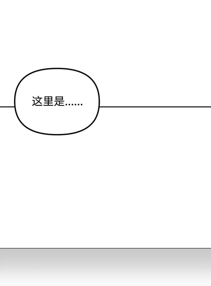 《不死王的轮回》112 心魔图58