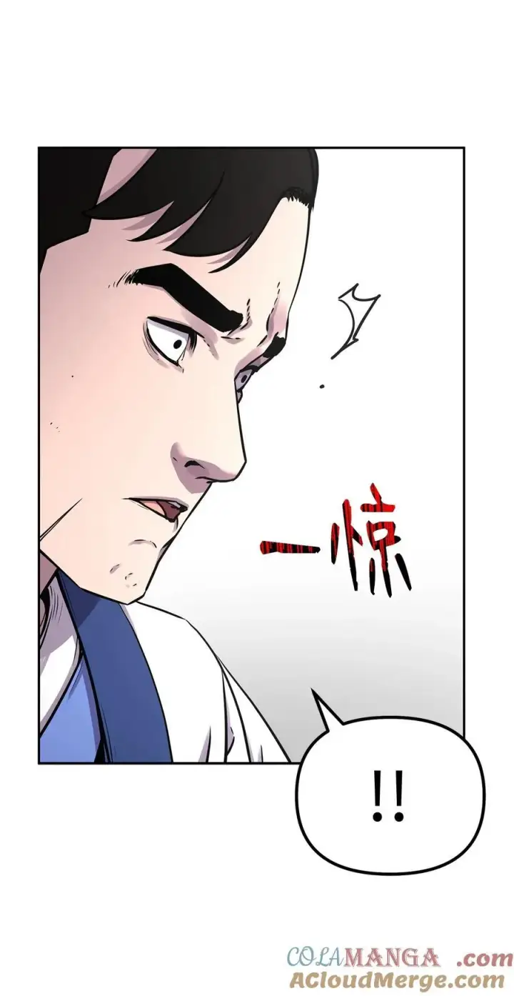 《不死王的轮回》112 心魔图61