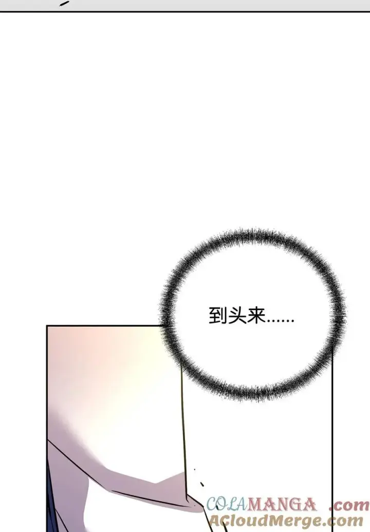 《不死王的轮回》112 心魔图65