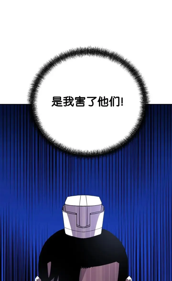 《不死王的轮回》112 心魔图67