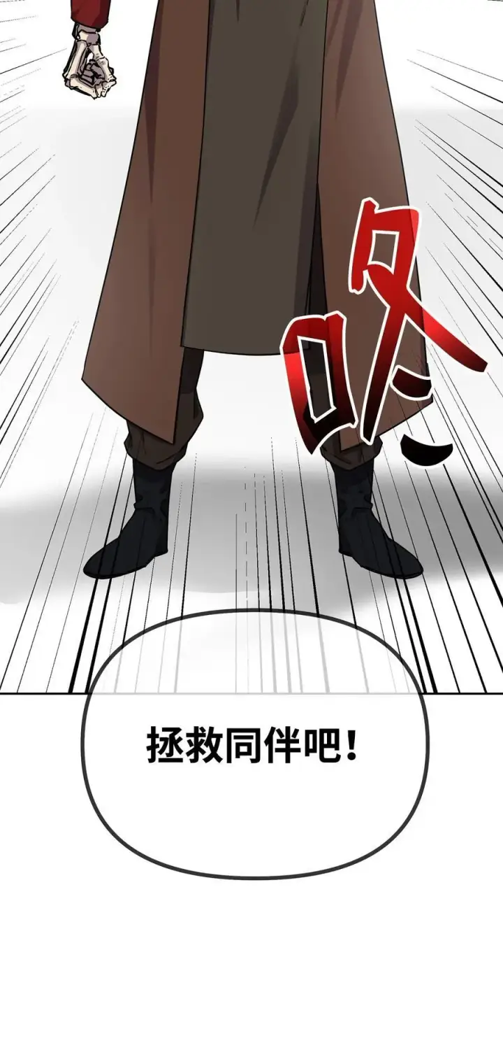 《不死王的轮回》112 心魔图92