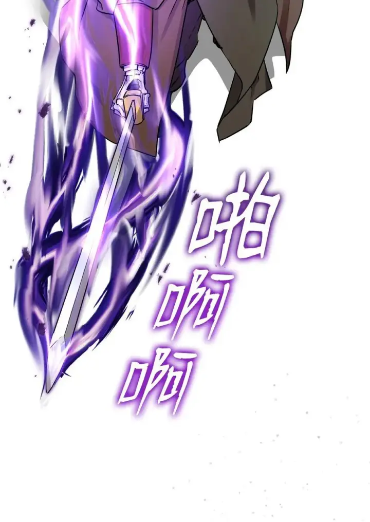 《不死王的轮回》112 心魔图95