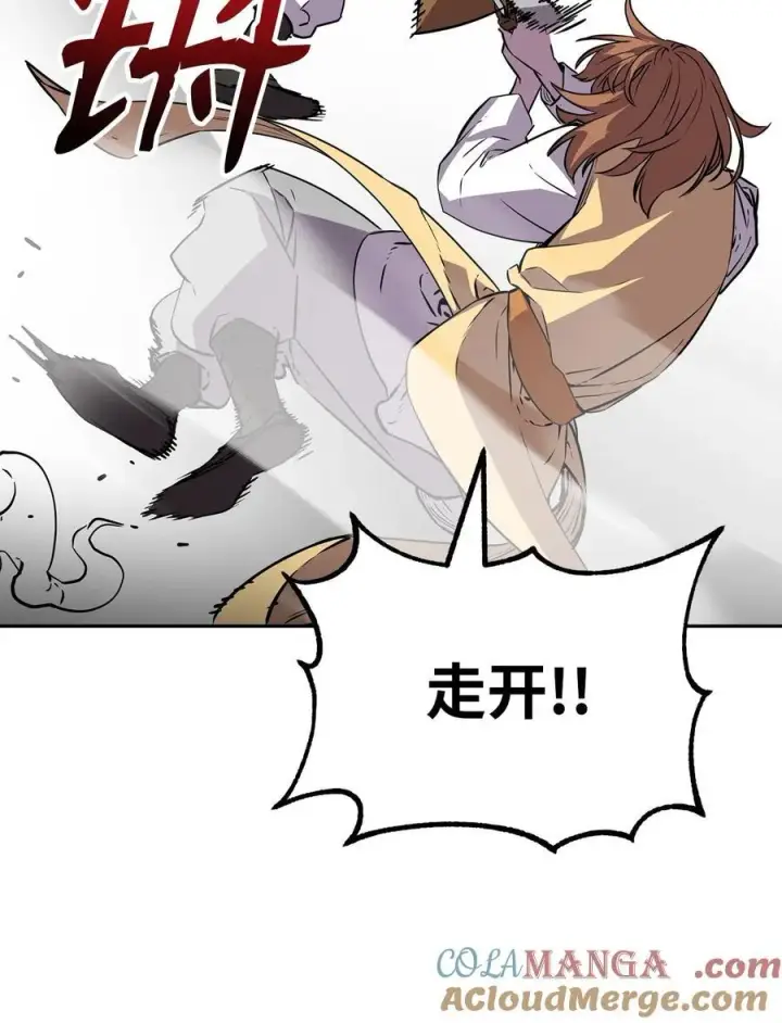 《不死王的轮回》113 奸细现身图10