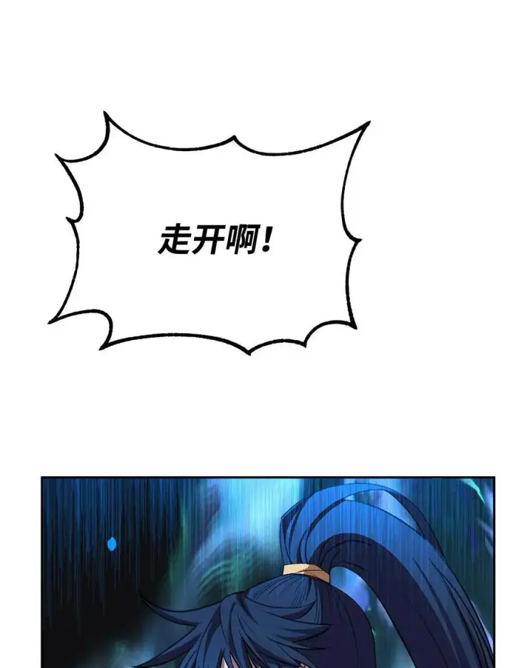 《不死王的轮回》113 奸细现身图11