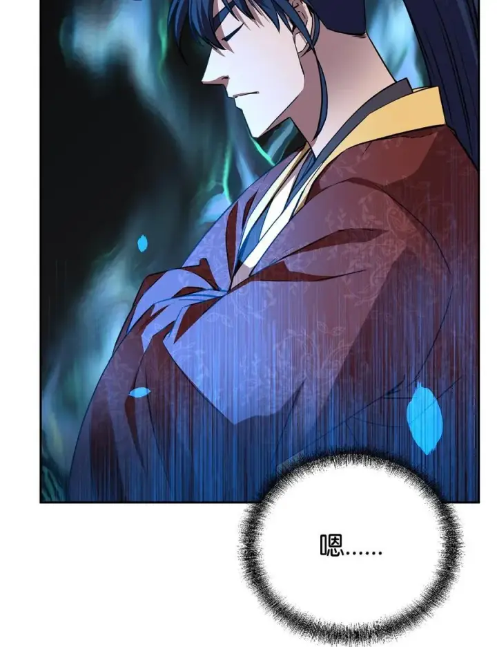 《不死王的轮回》113 奸细现身图12