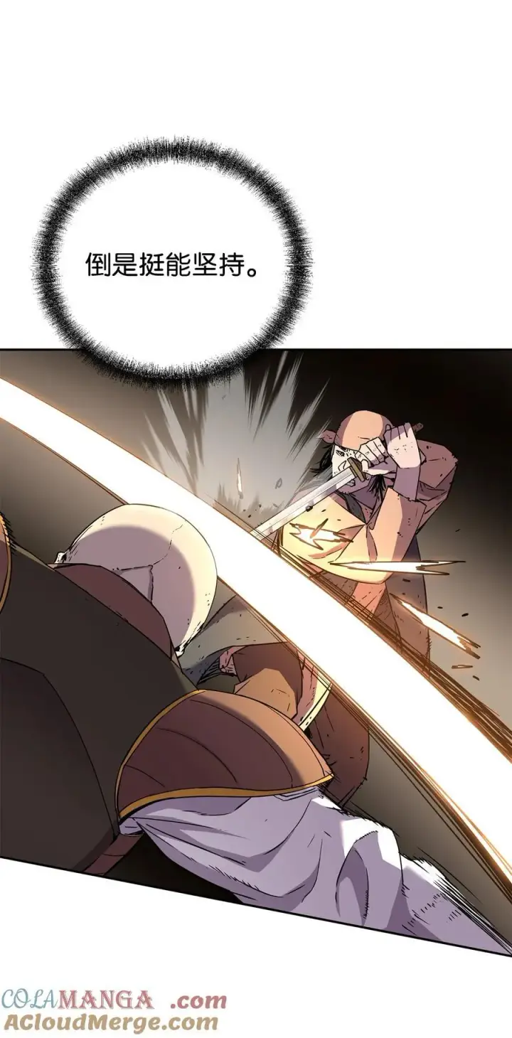 《不死王的轮回》113 奸细现身图19