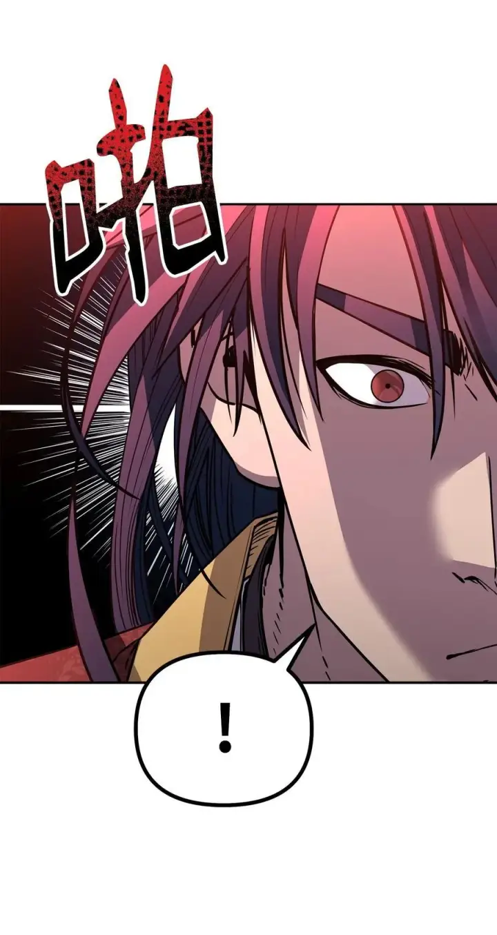 《不死王的轮回》113 奸细现身图23