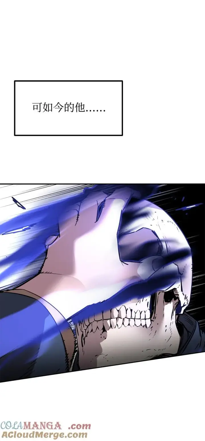 《不死王的轮回》113 奸细现身图40
