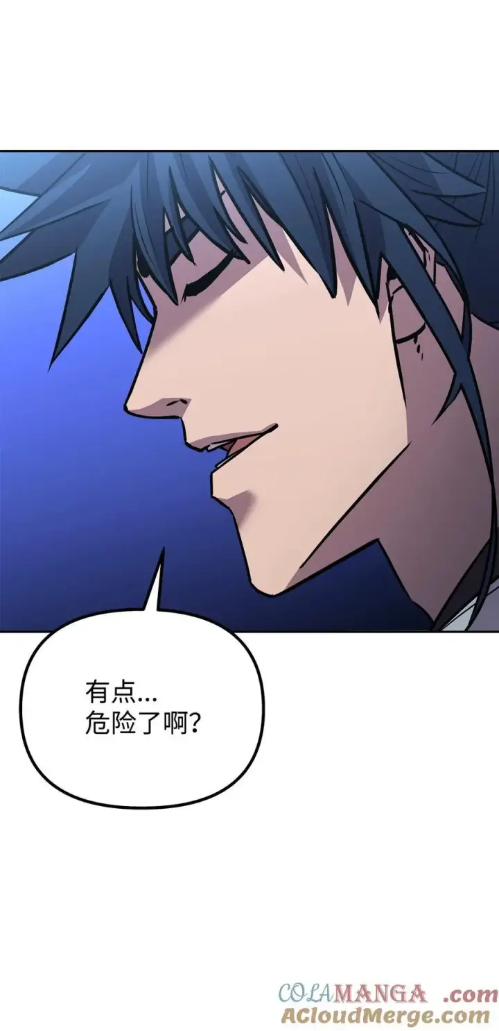 《不死王的轮回》113 奸细现身图49