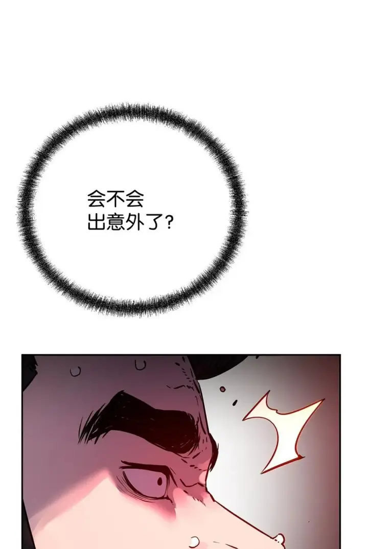 《不死王的轮回》113 奸细现身图5