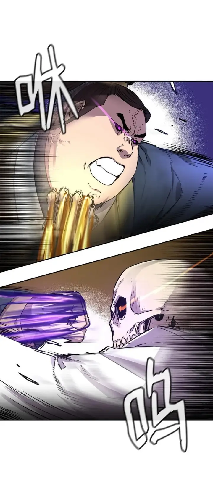 《不死王的轮回》113 奸细现身图66