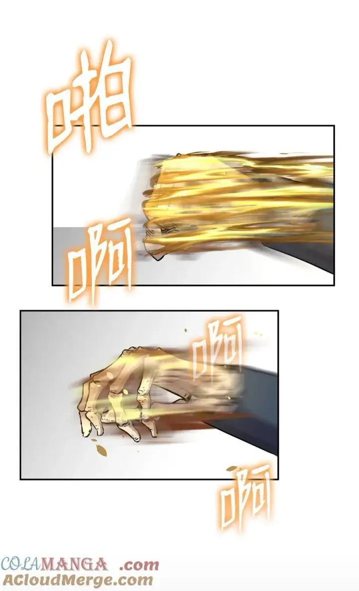 《不死王的轮回》113 奸细现身图67