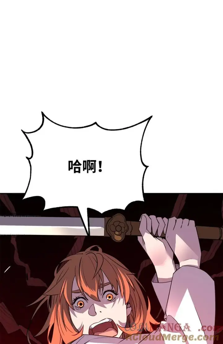 《不死王的轮回》113 奸细现身图7