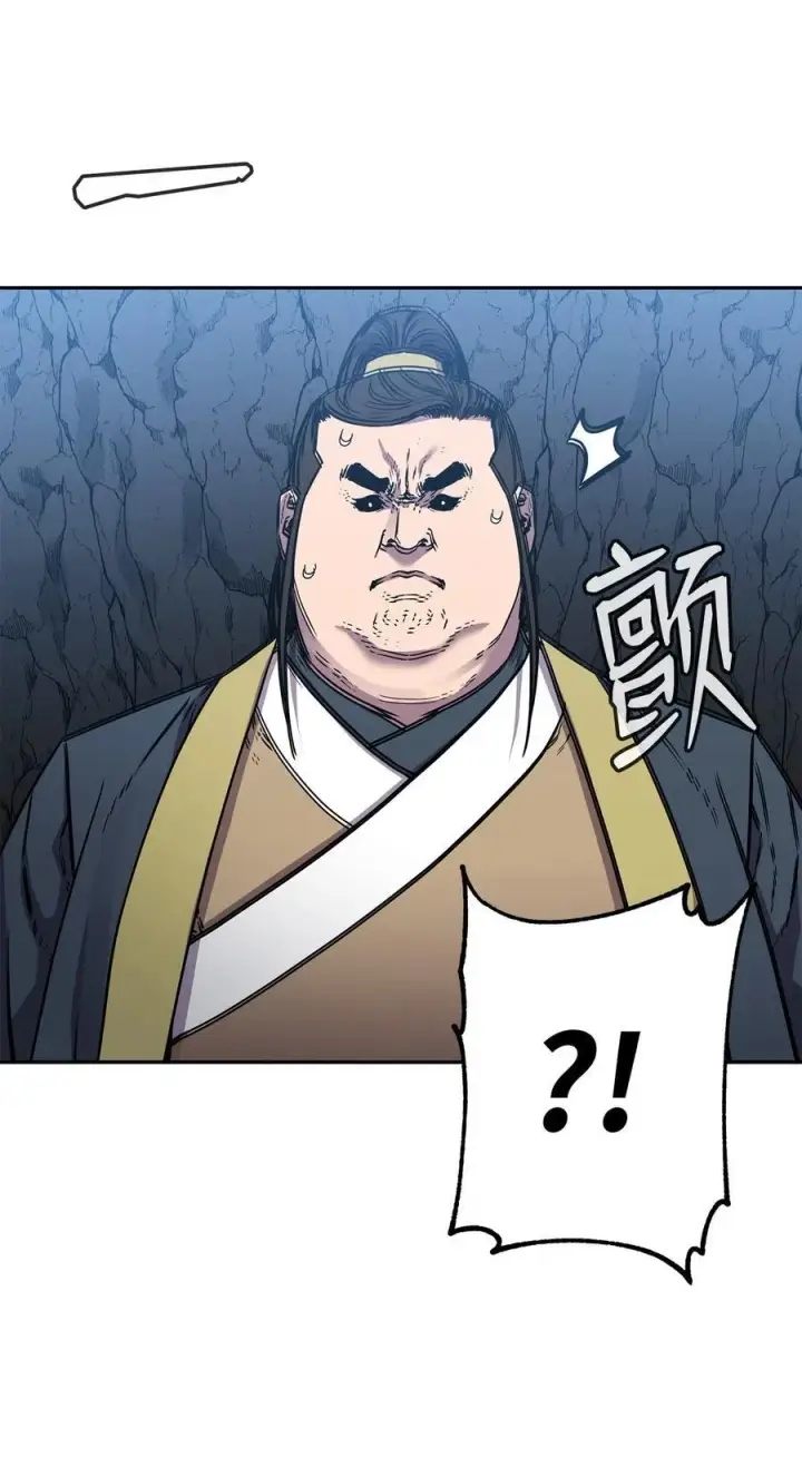 《不死王的轮回》113 奸细现身图75